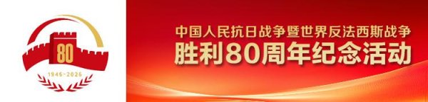 微豪配资 外媒炒作“中国阅兵秀肌肉”？军事专家：让挑衅者三思而后行